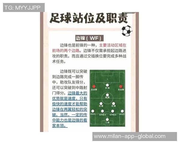 安徽中考足球比赛规则详解及注意事项解析